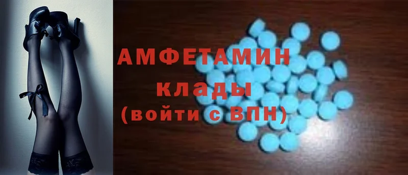 Amphetamine Розовый  где купить наркоту  Межгорье 