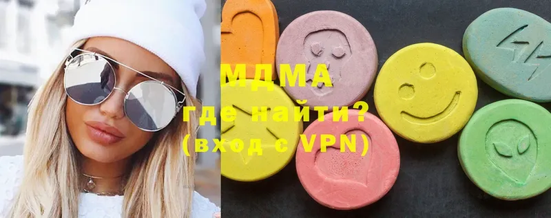 MDMA Molly  ОМГ ОМГ маркетплейс  Межгорье  где купить наркотик 